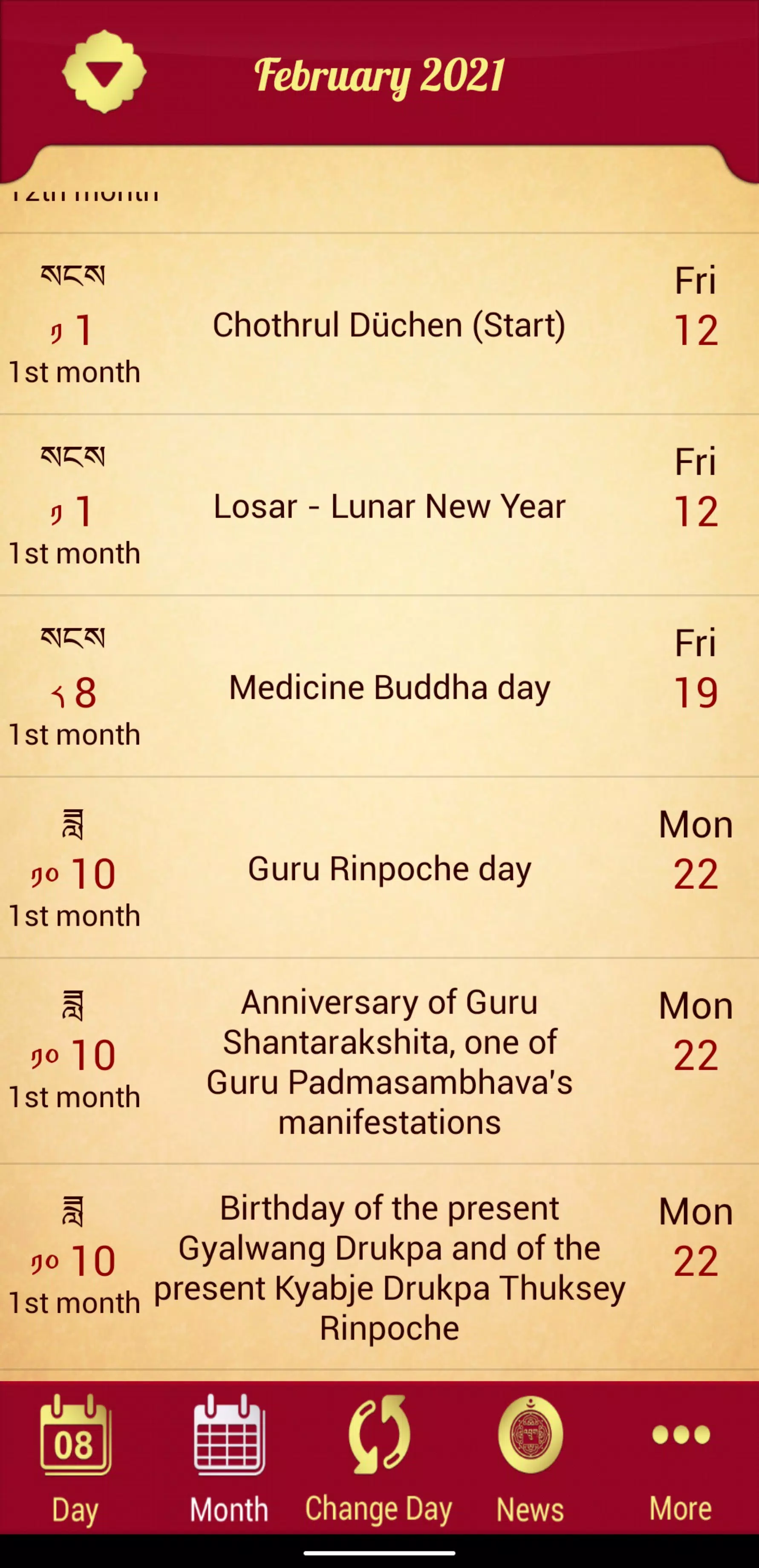 Drukpa Lunar Calendar Screenshot1