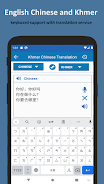 Translate Khmer to Chinese Screenshot5