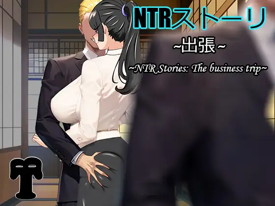 NTR Story Screenshot1