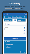 Translate Khmer to Chinese Screenshot2