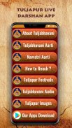 TuljaBhavani Tuljapur Darshan Screenshot1