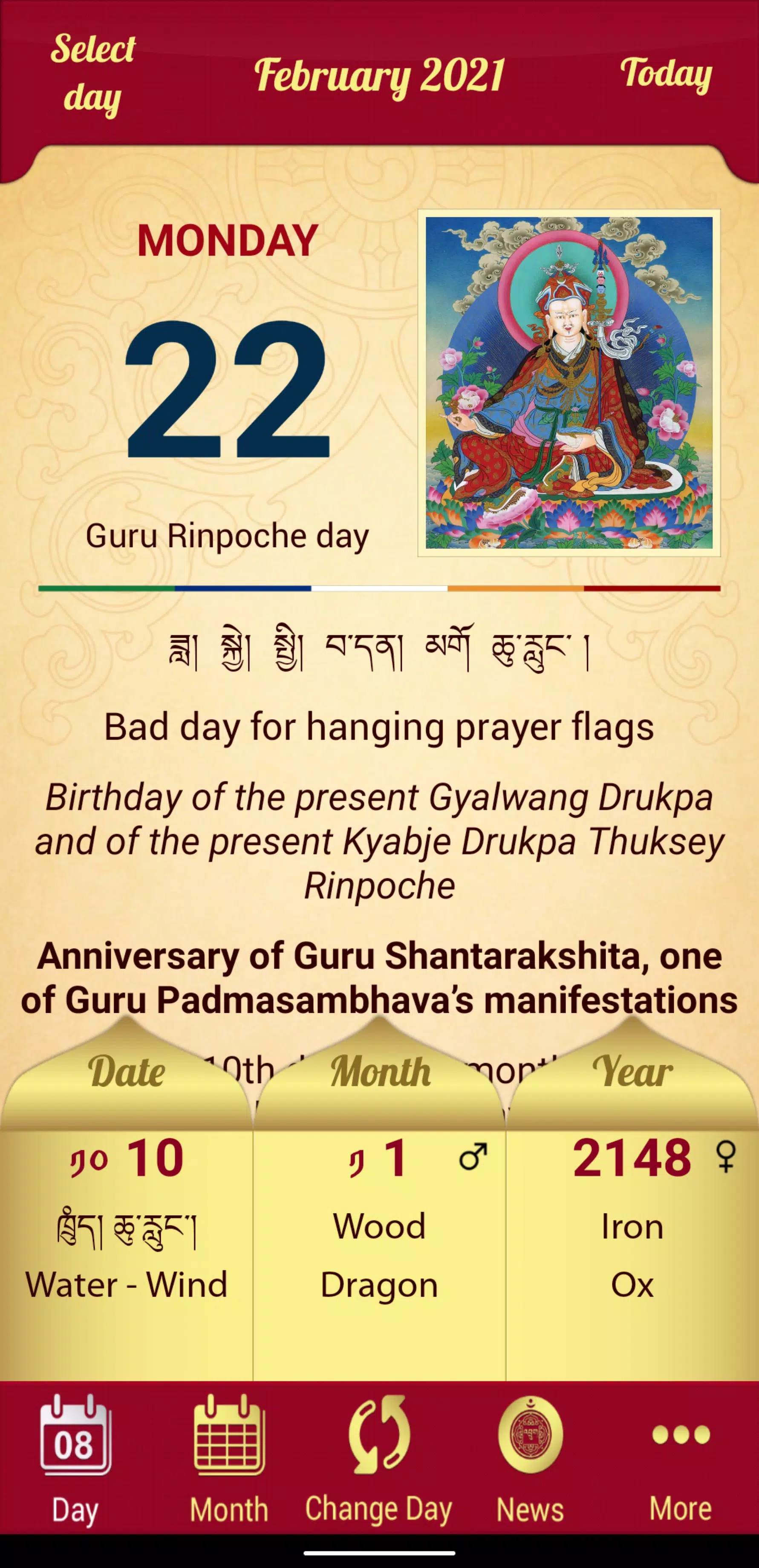 Drukpa Lunar Calendar Screenshot3