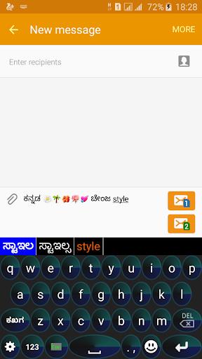 Quick Kannada Keyboard Screenshot2