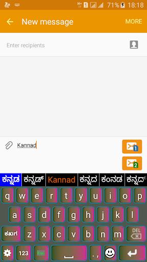 Quick Kannada Keyboard Screenshot1