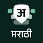 Desh Marathi Keyboard APK