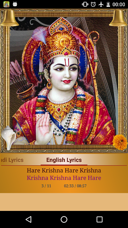 Hare Rama Hare Krishna Screenshot2