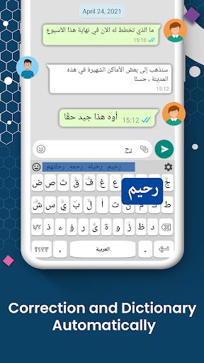 Arabic Keyboard with English Screenshot2