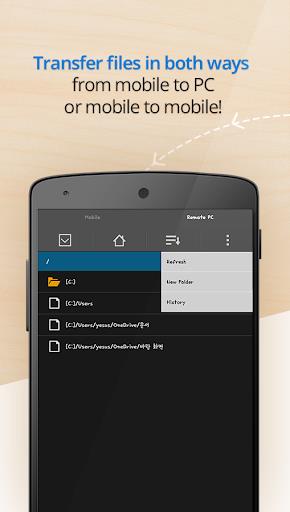 RemoteView for Android Screenshot1