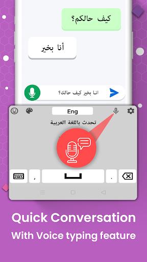 Arabic Keyboard with English Screenshot3