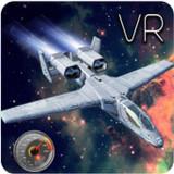 Jet space tunnel race VR APK