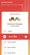 Best free and safe social app for women - SHEROES Screenshot1