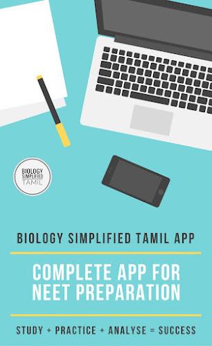 Biology Simplified Tamil Screenshot5