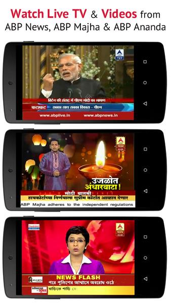 ABP LIVE News Screenshot6