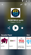 Radio FM Singapore Screenshot2