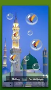 Madina Live Wallpaper Screenshot4