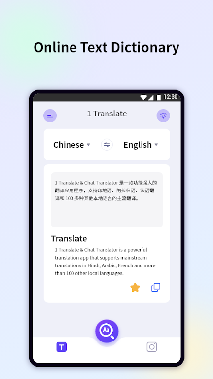 1 Translate & Chat Translator APK Screenshot2