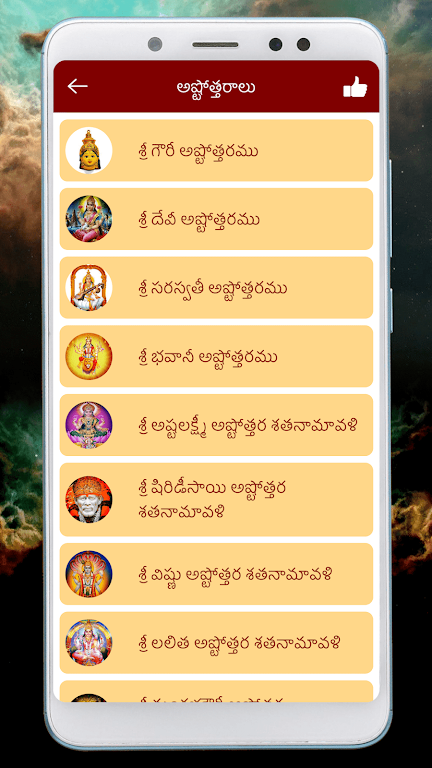 Telugu Calendar Panchangam App Screenshot3