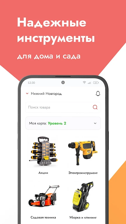 ТМК Клуб Screenshot1