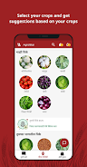 Agrostar: Kisan Agridoctor App Screenshot4