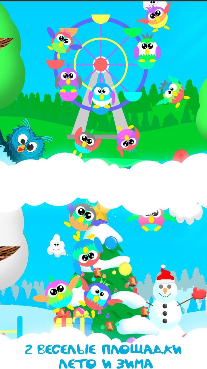 Bubble Pop For Kids And Babies Screenshot3