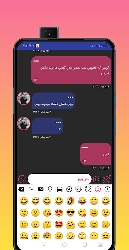 سیتی چت دوستیابی تماس تصویری Screenshot3