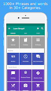 Simply Learn Bengali Screenshot1
