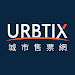 URBTIX APK