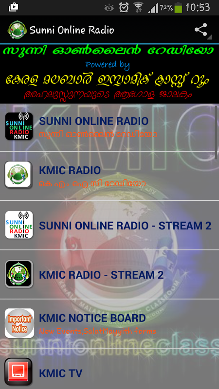 Sunni Online Radio Screenshot3