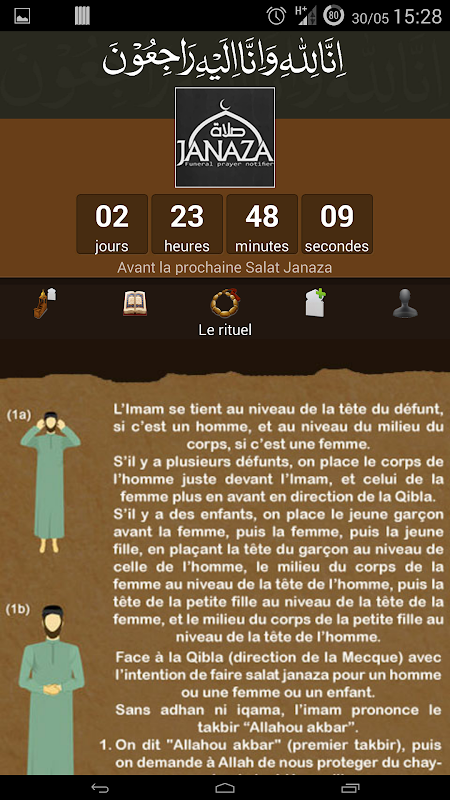 Salat Janaza Screenshot3