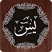 Surah Yaseen APK