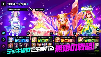 MAGICAMI Screenshot6