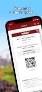 Rakuten Eagles Official App Screenshot2