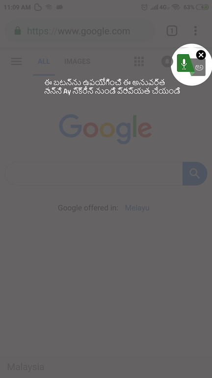 Telugu Voice to Text Screenshot4