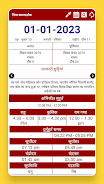 Hindi Calendar 2023 Screenshot2