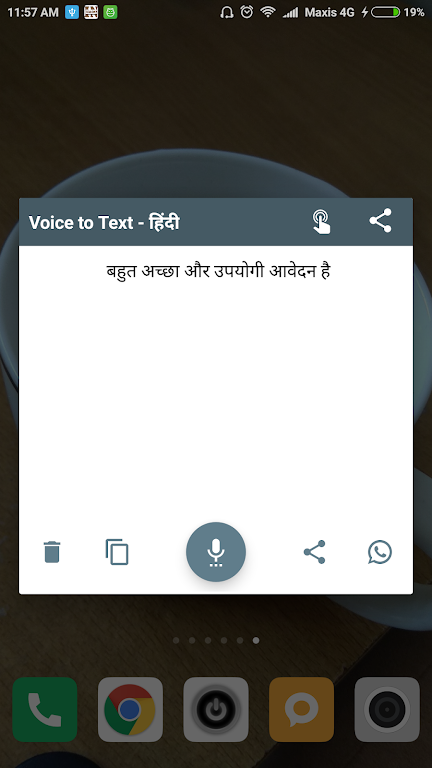 Hindi Voice to Text Screenshot2