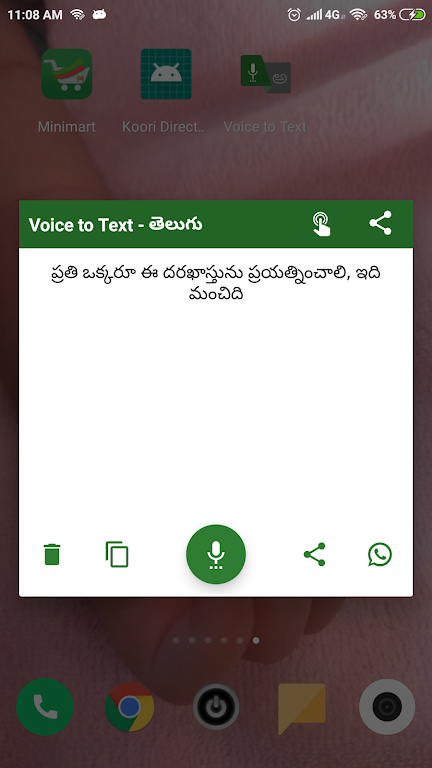 Telugu Voice to Text Screenshot2