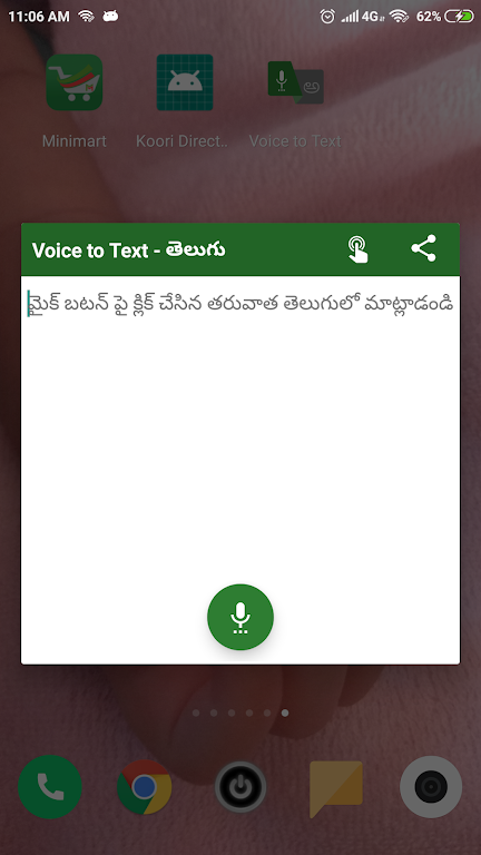 Telugu Voice to Text Screenshot1