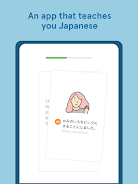 Bunpo: Learn Japanese Screenshot2