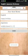 English Japanese Dictionary Screenshot4