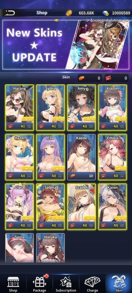 How To Raise A Harem (QooApp) Screenshot5