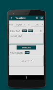 Urdu Hindi English Translator Screenshot2