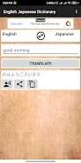 English Japanese Dictionary Screenshot2