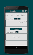 Urdu Hindi English Translator Screenshot5