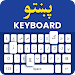 Pashto Keyboard: Pushto Typing APK