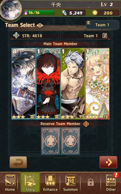 Otogi: Spirit Agents Screenshot6