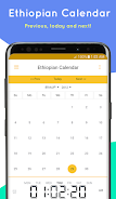 Ethiopian Calendar Screenshot1