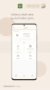 Surah Screenshot6