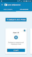 Multitran Russian Dictionary Screenshot4