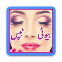 Beauty Tips in Urdu APK