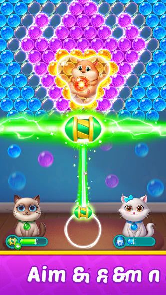 Bubble Shooter Fashion Screenshot1